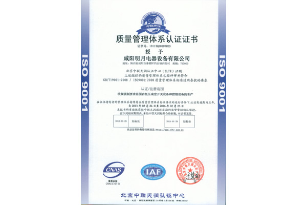 ISO9001JC